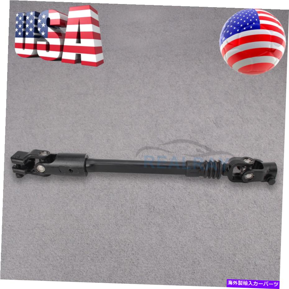 Steering Shaft ジープチェロキー1985 1986 87-94 XJ 18016.05のパワーステアリングシャフト4713943 Power Steering Shaft 4713943 For Jeep Cherokee 1984 1985 1986 87-94 XJ 18016.05【並行輸入品】