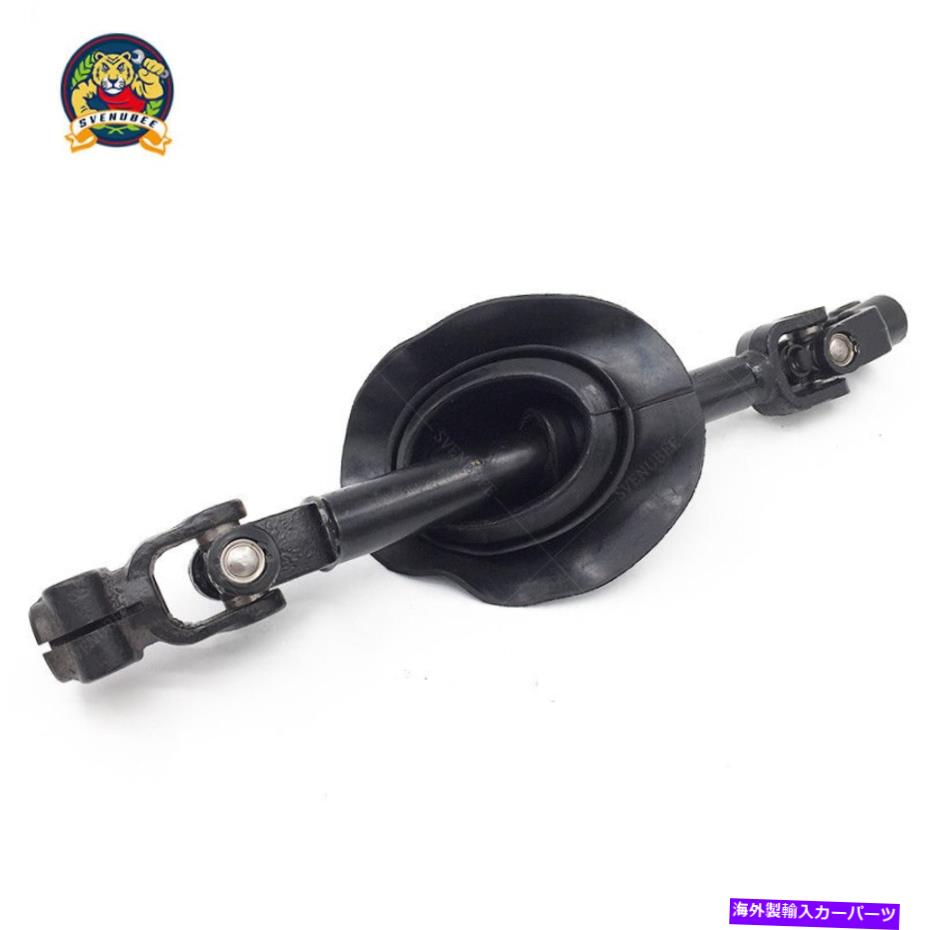 Steering Shaft ポンティアックトレントシボレーサターンVUE 2002-2007 425-108用の新しいステアリングシャフト New Steering Shaft For Pontiac Torrent Chevrolet Saturn Vue 2002-2007 425-108【並行輸入品】