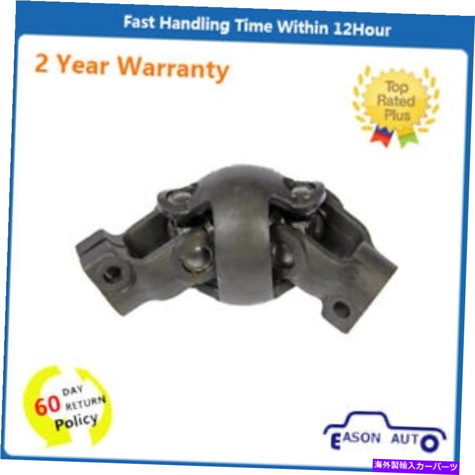 Steering Shaft 425-352 OEソリューションステアリングシャフトフォード用ユニバーサルジョイント 425-352 OE Solutions Steering Shaft Universal Joint for Ford【並行輸入品】