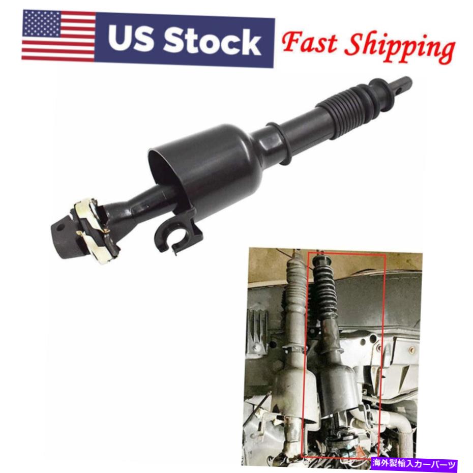 Steering Shaft シボレー郊外のシボレーGMC 425-185 26033170の新しいステアリングシャフト低い New Steering Shaft Lower for Chevy Suburban Chevrolet GMC 425-185 26033170【並行輸入品】