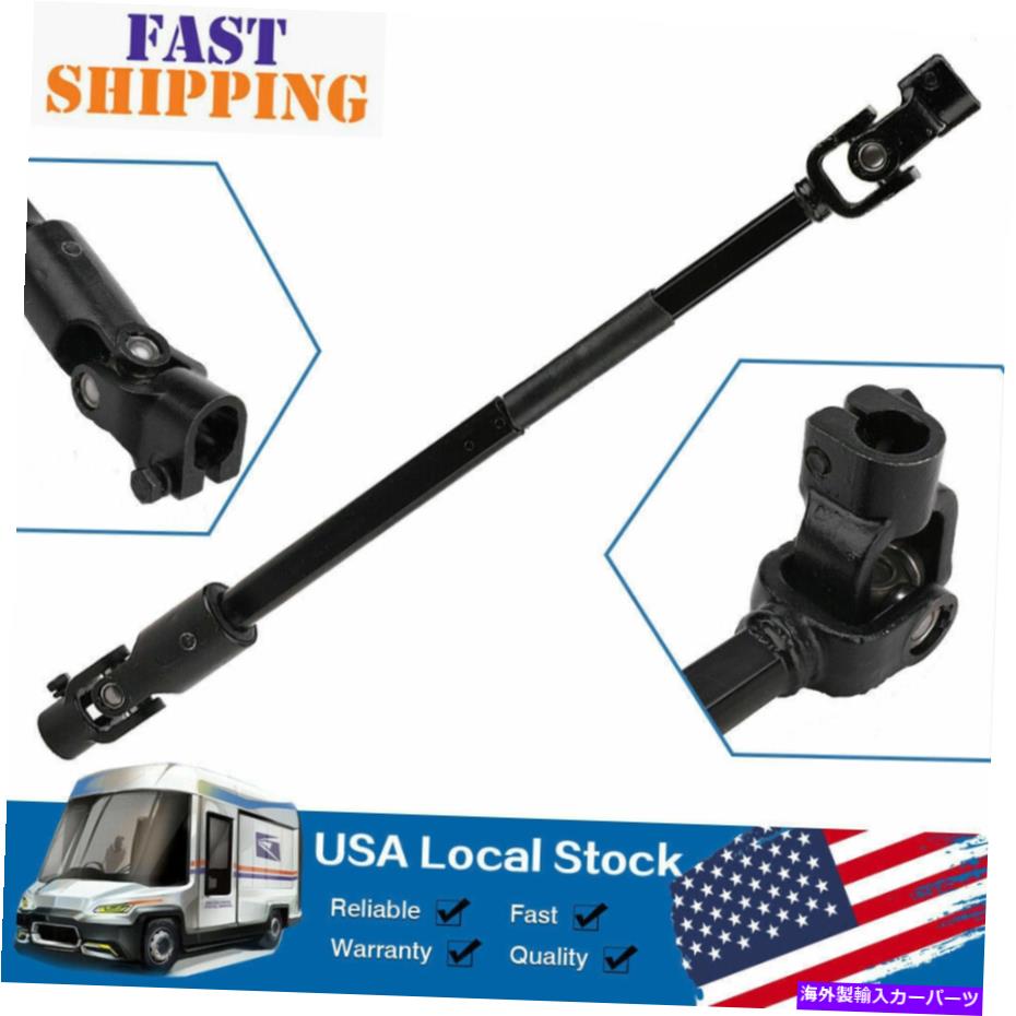 Steering Shaft ローワーパワーステアリングシャフトフィットジープチェロキー1984-1994ジープコマンチ Lower Power Steering Shaft fit Jeep Cherokee 1984-1994 Jeep Comanche【並行輸入品】