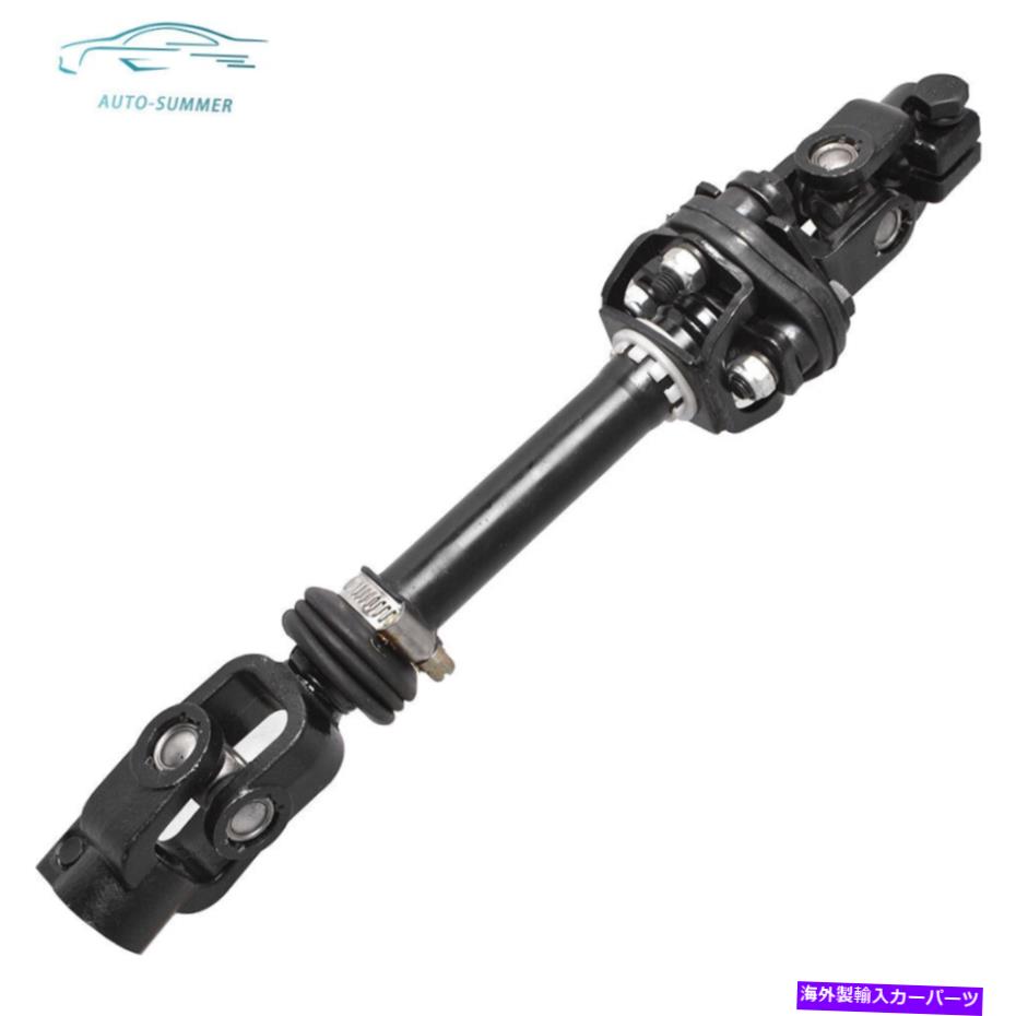 Steering Shaft 2001年から2004年のダッジダコタピックアップ4.7L V8中間ステアリングシャフト低い Fit For 2001-2004 Dodge Dakota Pickup 4.7L V8 Intermediate Steering Shaft Lower【並行輸入品】