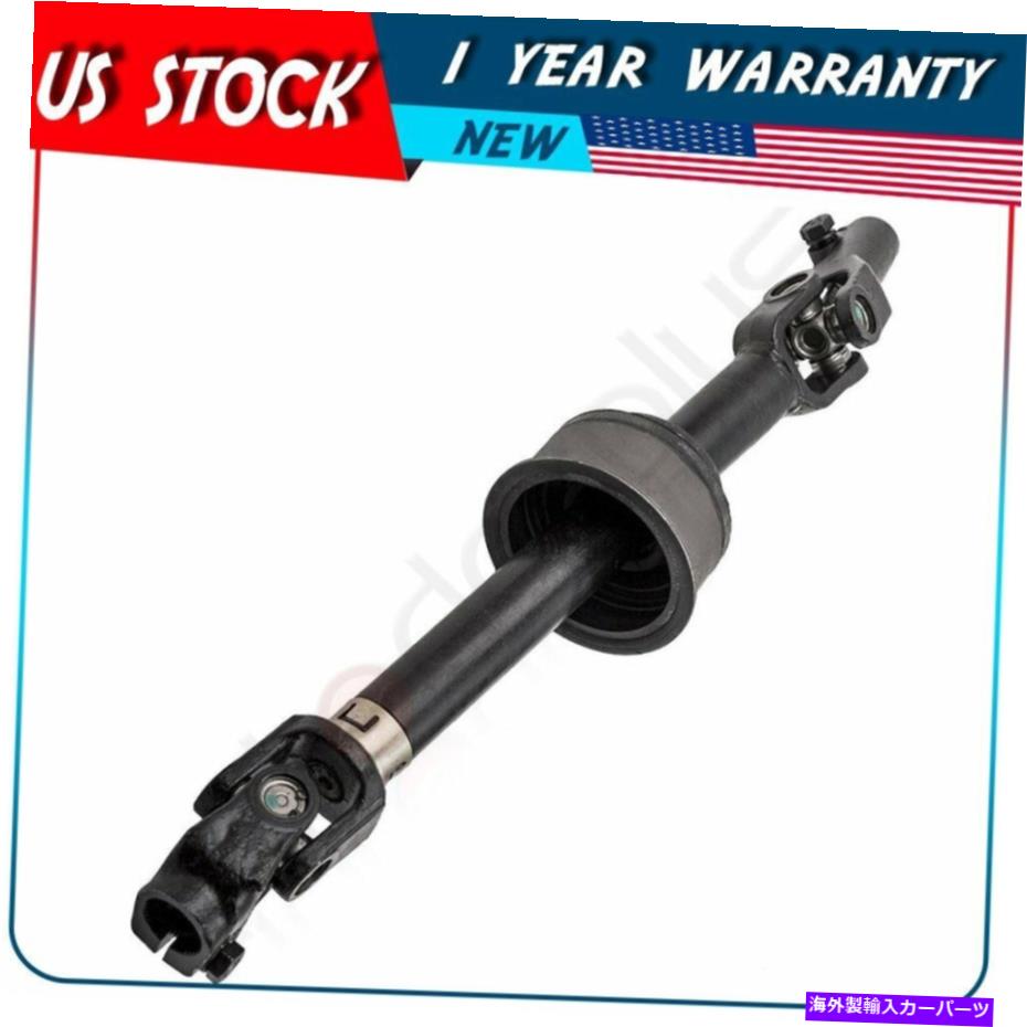 Steering Shaft 45220-48171トヨタハイランダー2008-2013の中間ステアリングシャフトの下部 45220-48171 Lower Intermediate Steering Shaft For Toyota Highlander 2008-2013【並行輸入品】