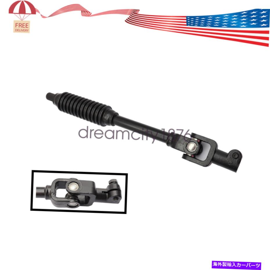 Steering Shaft トヨタセコイア5.7L 2011 14.75INV 45203-0C011下部ステアリングコリムシャフト For Toyota Sequoia 5.7L 2011 14.75InV 45203-0C011 Lower Steering Colimn Shaft【並行輸入品】