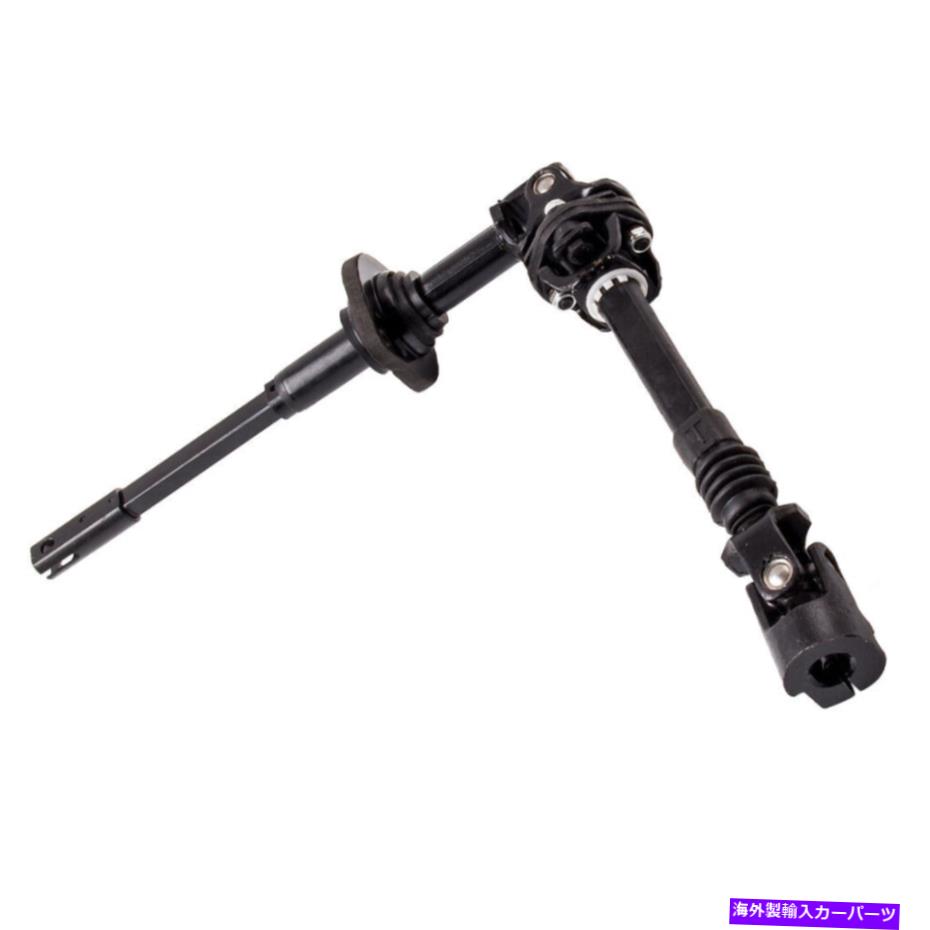 Steering Shaft ダッジダコタ用のアッパー＆ロワーステアリングシャフトカプラー1997-99 4WD 55351199AB Upper & Lower Steering Shaft Coupler For Dodge Dakota 1997-99 4WD 55351199AB【並行輸入品】