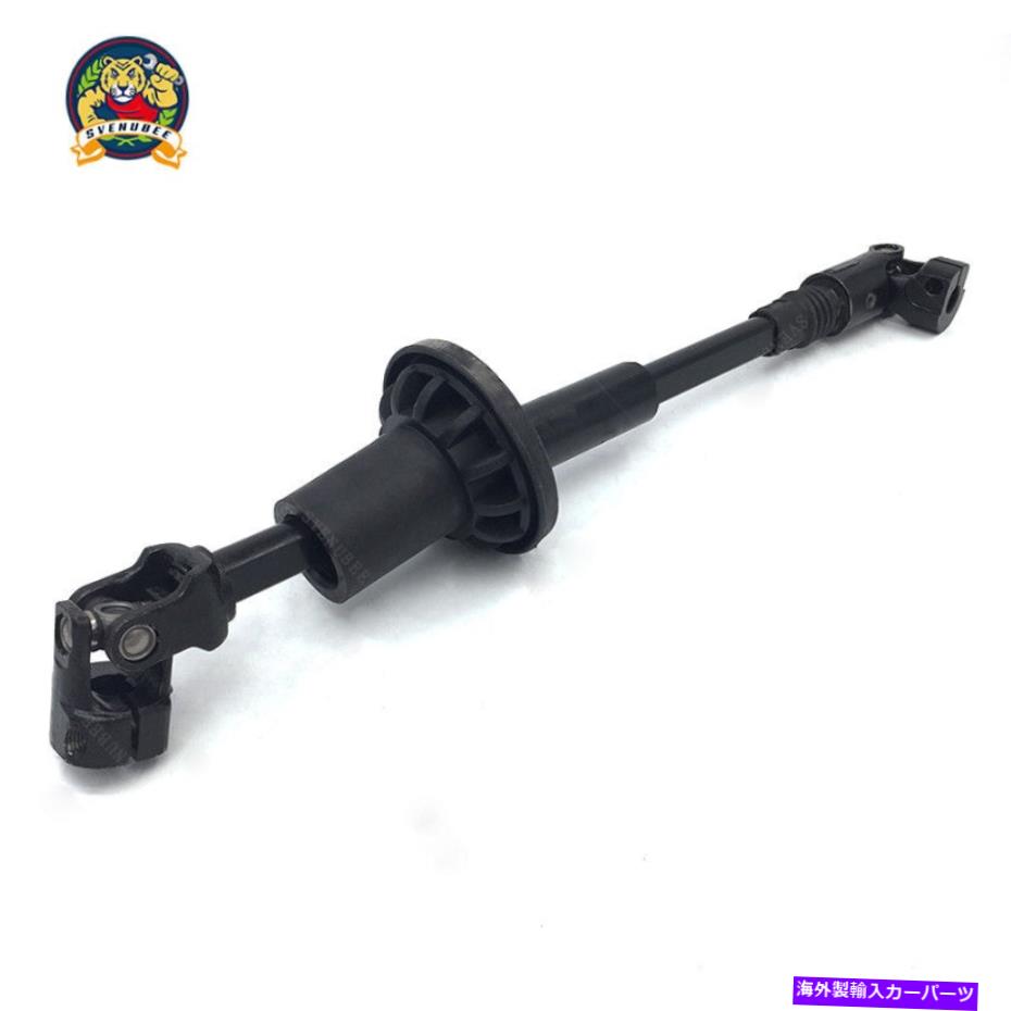 Steering Shaft FORD F150 F250 Expedition Truck F75Z3B676CA 425-354用の新しい低いステアリングシャフト NEW LOWER STEERING SHAFT FOR FORD F150 F250 EXPEDITION TRUCK F75Z3B676CA 425-354【並行輸入品】