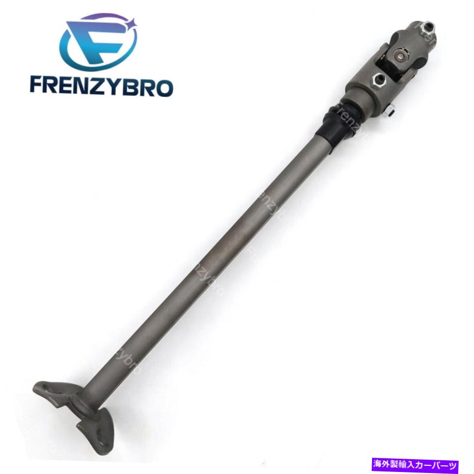 Steering Shaft ダッジD150 W150 D250 W250 D350 W350ピックアップ1979-93用の新しいスチールステアリングシャフト New Steel Steering Shaft For Dodge D150 W150 D250 W250 D350 W350 Pickup 1979-93【並行輸入品】 43,544円
