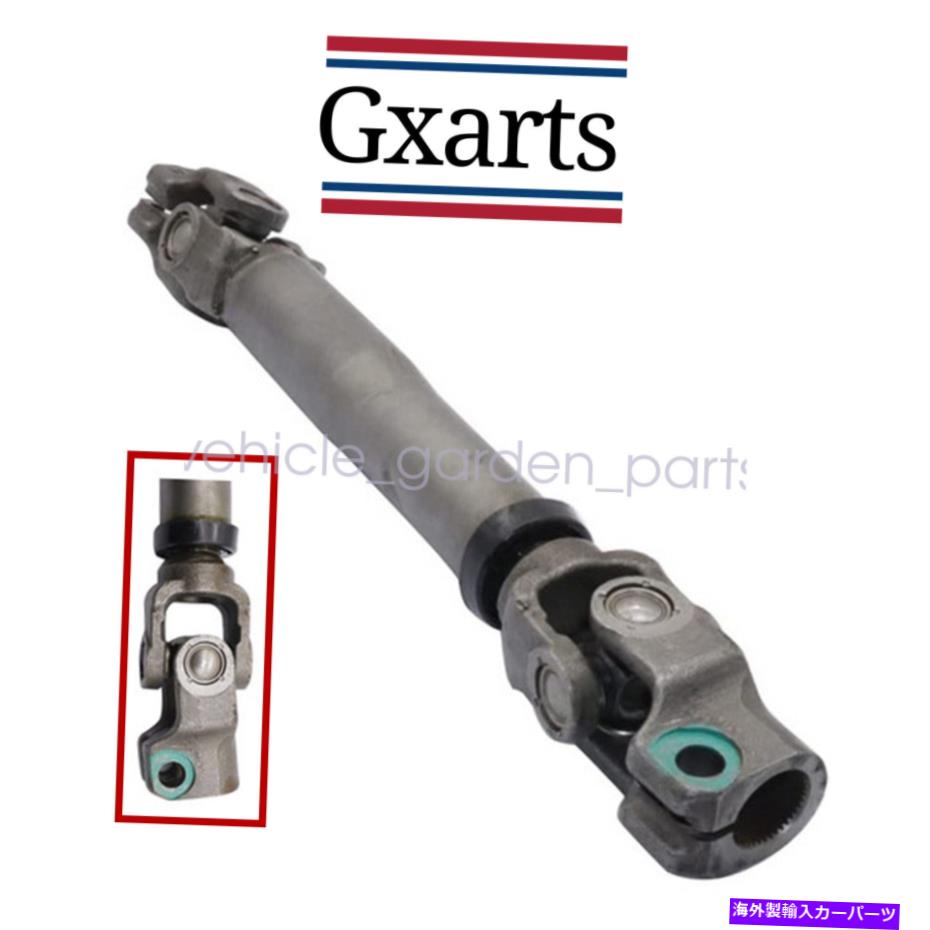 Steering Shaft elantra gt 13-15 forte 14-16 56400-3x002のユニバーサルステアリング下シャフト UNIVERSAL STEERING LOWER SHAFT For ELANTRA GT 13-15 FORTE 14-16 56400-3X002 New【並行輸入品】