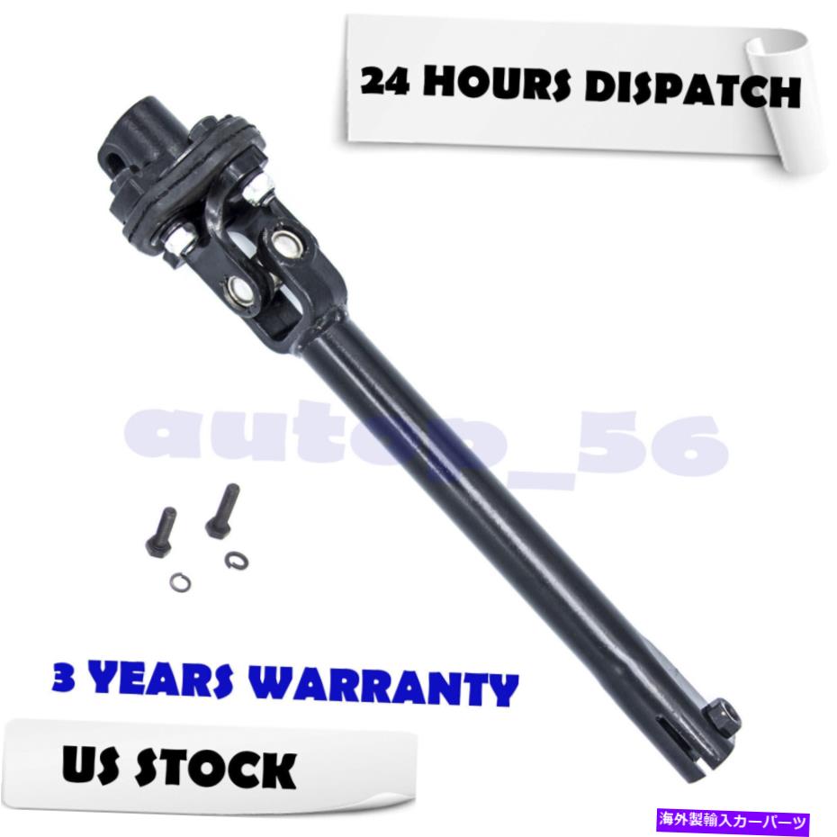 Steering Shaft チャレンジャーマグナムクライスラー300ダッジ充電器のための低いステアリングシャフト4649123af Lower Steering Shaft 4649123AF For Challenger Magnum Chrysler 300 Dodge Charger【並行輸入品】 42,543円