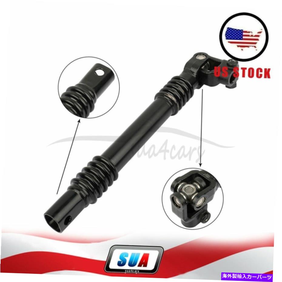 Steering Shaft シボレーシルバラードGMCシエラ25958109の下部中間ステアリングシャフト Lower Intermediate Steering Shaft For Chevrolet Silverado Gmc Sierra 25958109【並行輸入品】