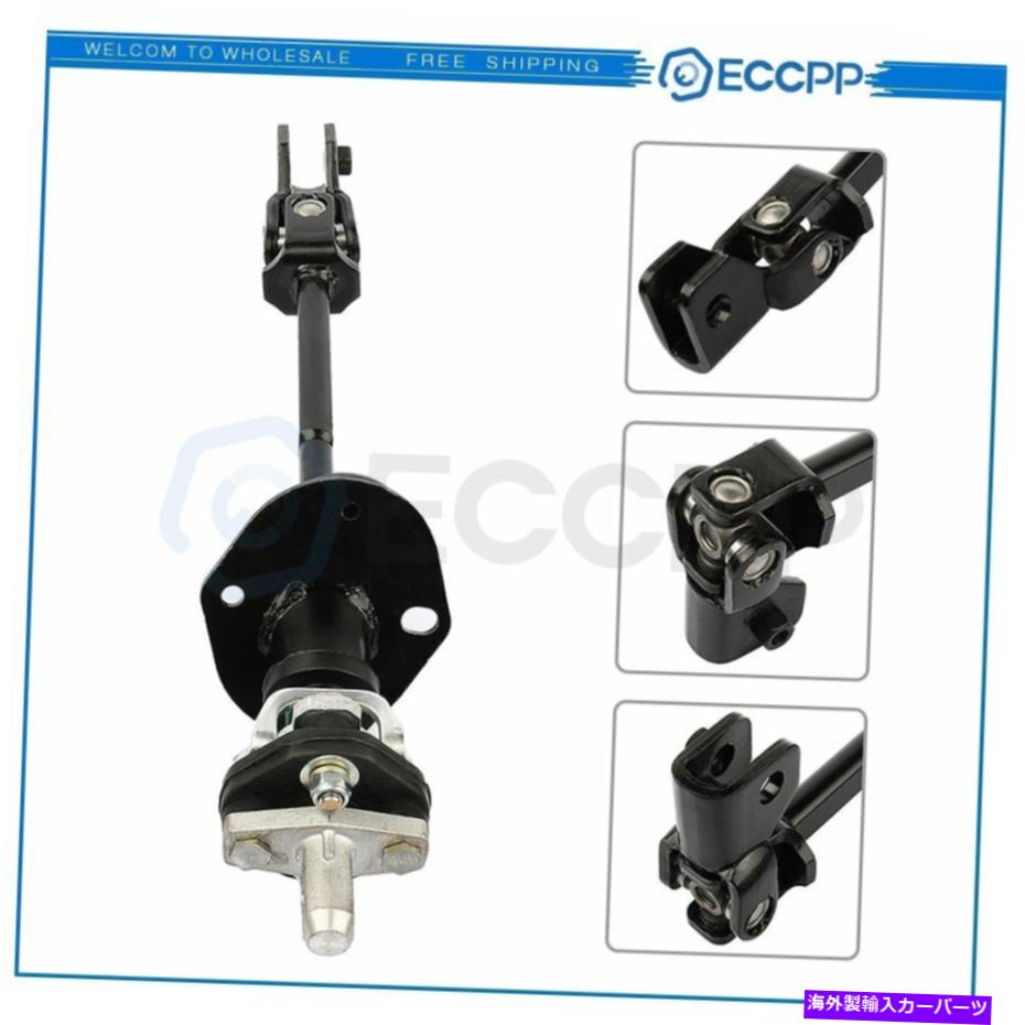 Steering Shaft Hummer H3T 2009-2010 Hummer H3 2006-2010下部中間ステアリングシャフト For Hummer H3T 2009-2010 Hummer H3 2006-2010 Lower Intermediate Steering Shaft【並行輸入品】