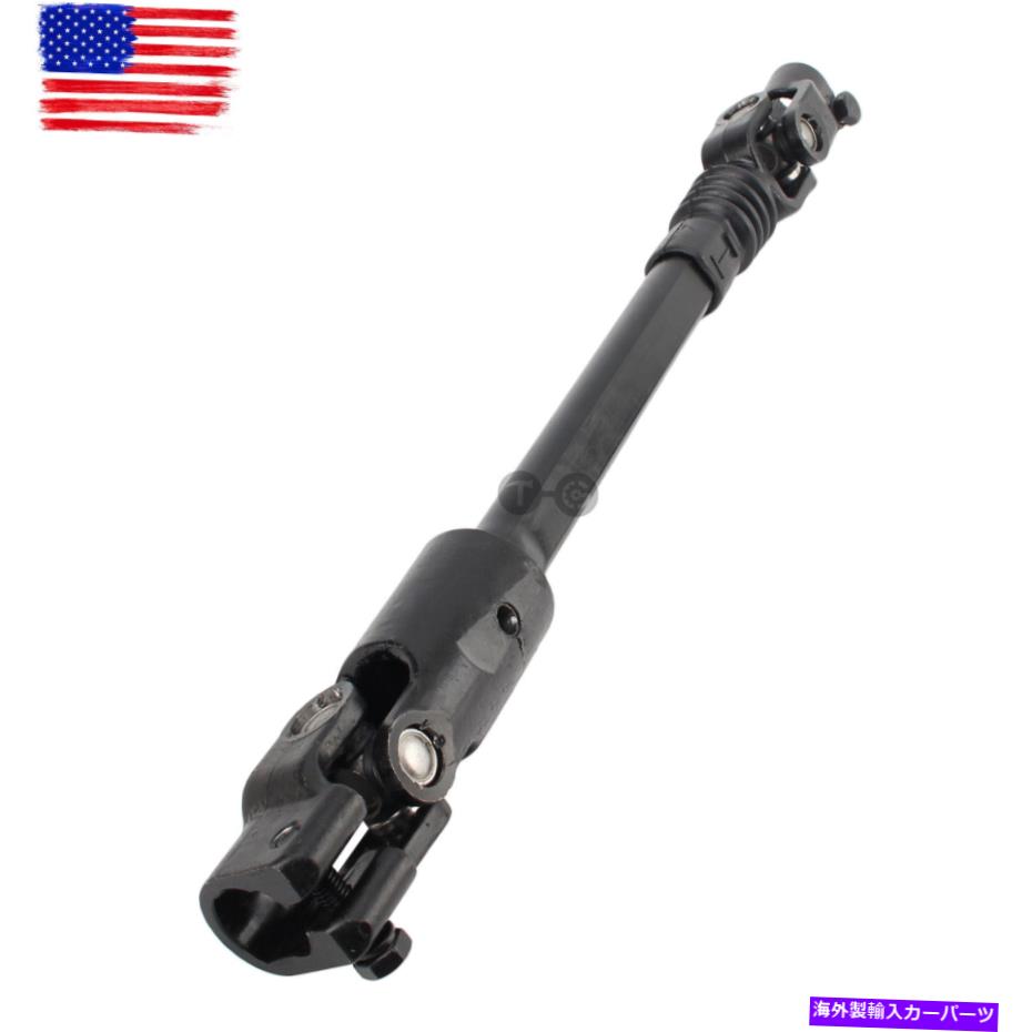 Steering Shaft パワーステアリングシャフト4713943 18016.05 for Jeep Cherokee 1984 1985 87-94 XJ Power Steering Shaft 4713943 18016.05 For Jeep Cherokee 1984 1985 87-94 XJ【並行輸入品】