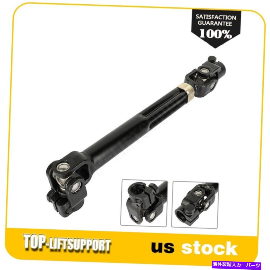 Steering Shaft リンカーンマークLT 2006-2008 8L3Z3B676B 5.4L用の中間ステアリングシャフトの下部 Lower Intermediate Steering Shaft For Lincoln Mark Lt 2006-2008 8L3Z3B676B 5.4L【並行輸入品】