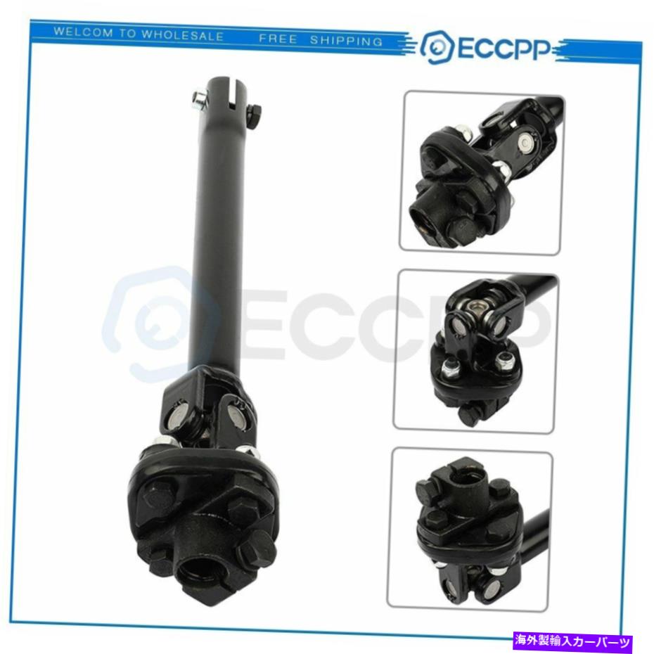 Steering Shaft ダッジチャレンジャー2008-2010充電器06-10下部中間ステアリングシャフト Fits Dodge Challenger 2008-2010 Charger 06-10 Lower Intermediate Steering Shaft【並行輸入品】 43,544円