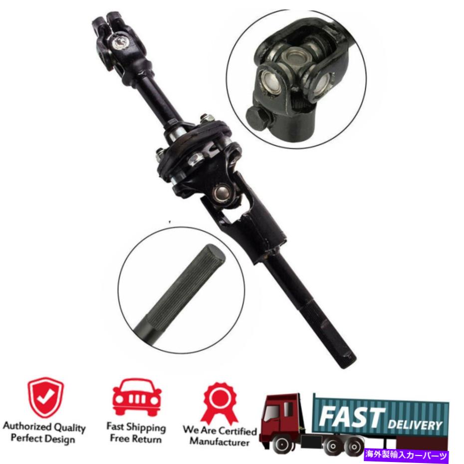 Steering Shaft シボレーシボレートラッカーS10スズキヴィタラ用の下部中間ステアリングシャフト Lower Intermediate Steering Shaft For Chevy Chevrolet Tracker S10 Suzuki Vitara【並行輸入品】