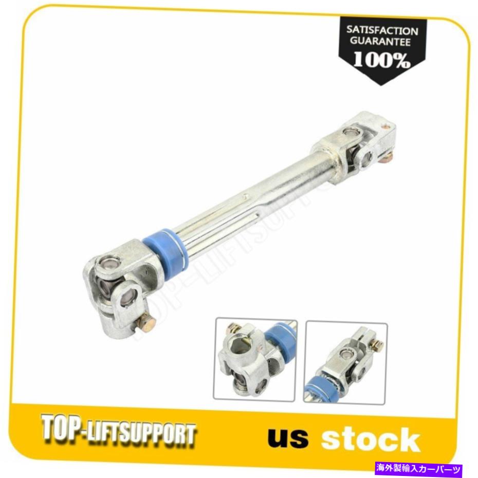 Steering Shaft リンカーンナビゲーター2007-2014 8L1Z3B676A下部中間ステアリングシャフト Fits Lincoln Navigator 2007-2014 8L1Z3B676A Lower Intermediate Steering Shaft【並行輸入品】