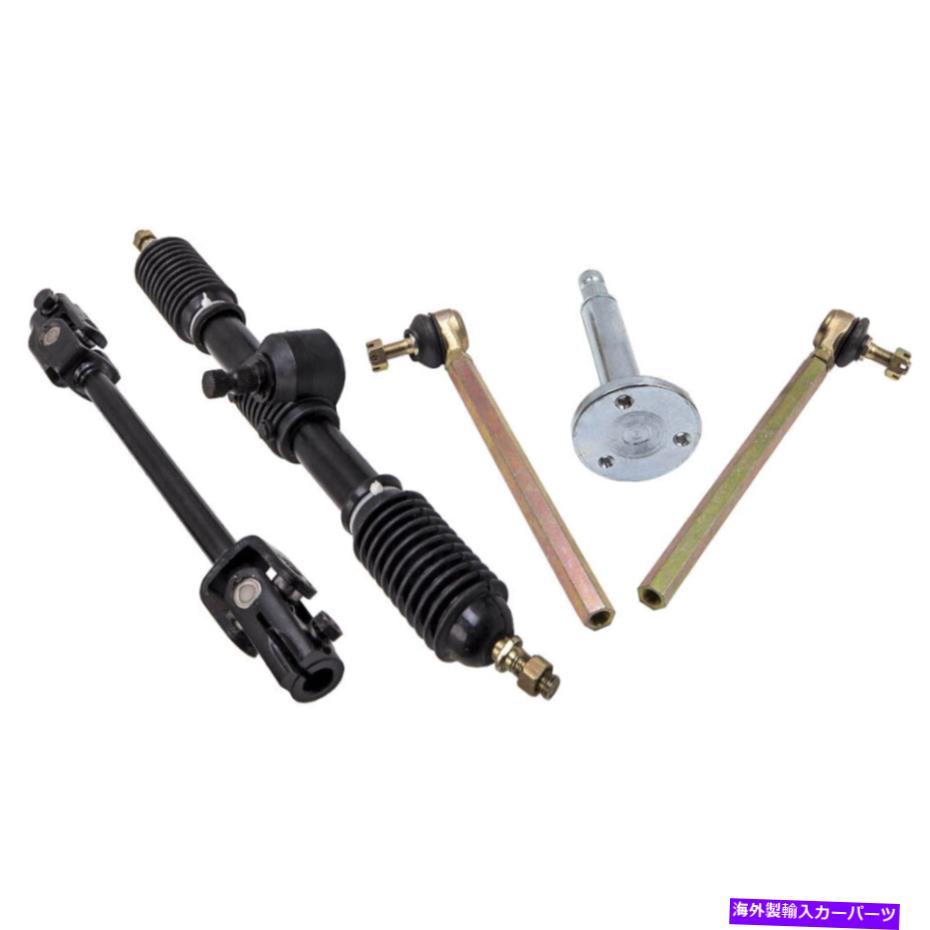 Steering Shaft ステアリングホイールパーツ +タイロッドラック +ギアシャフトキットゴーカート110cc Steering Wheel Parts + Tie Rod Rack + Gear Shaft Kit for Go Kart 110cc【並行輸入品】