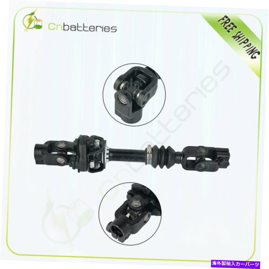 Steering Shaft Mitsubishi Raider 2006 2007-2009 425-266の中間ステアリングシャフトの下部 Lower Intermediate Steering Shaft For Mitsubishi Raider 2006 2007 - 2009 425-266【並行輸入品】