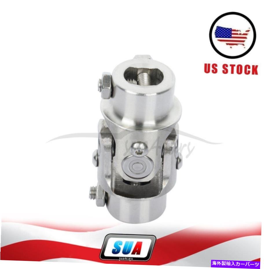 Steering Shaft 1 PCSステンレス鋼ステアリングシャフト3/4 \