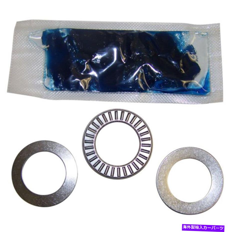 Steering Shaft J8127645ジープチェロキー1984-1996の新しいステアリングワームシャフトベアリング J8127645 Steering Worm Shaft Bearing New for Jeep Cherokee 1984-1996【並行輸入品】