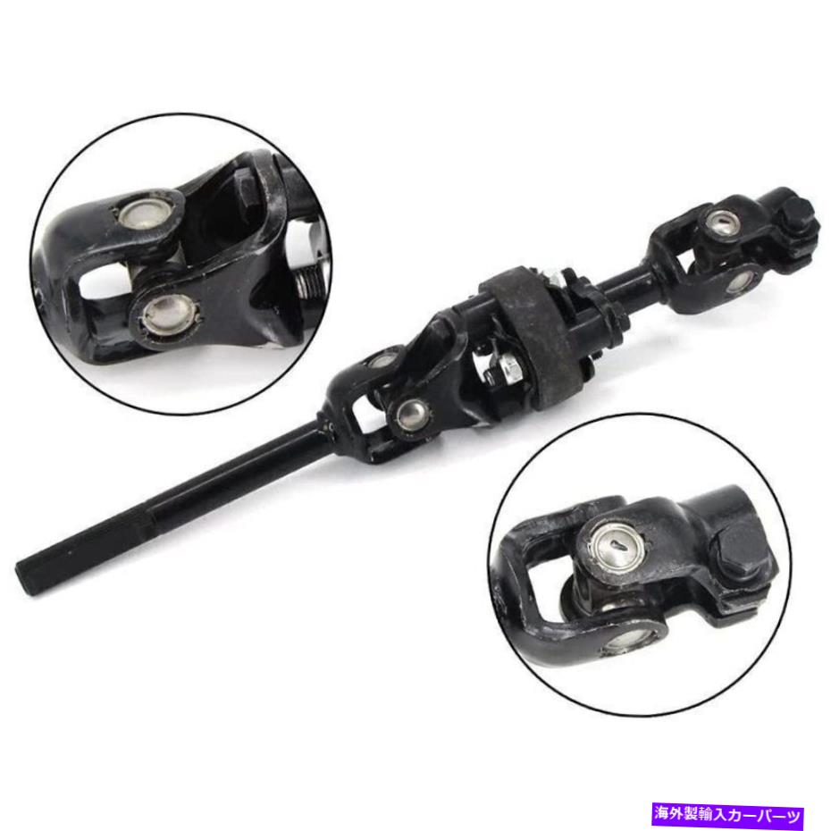 Steering Shaft シボレートラッカー1999-2004 48220-67D50下部中間ステアリングシャフト Fits Chevy Tracker 1999-2004 48220-67D50 Lower Intermediate Steering Shaft【並行輸入品】