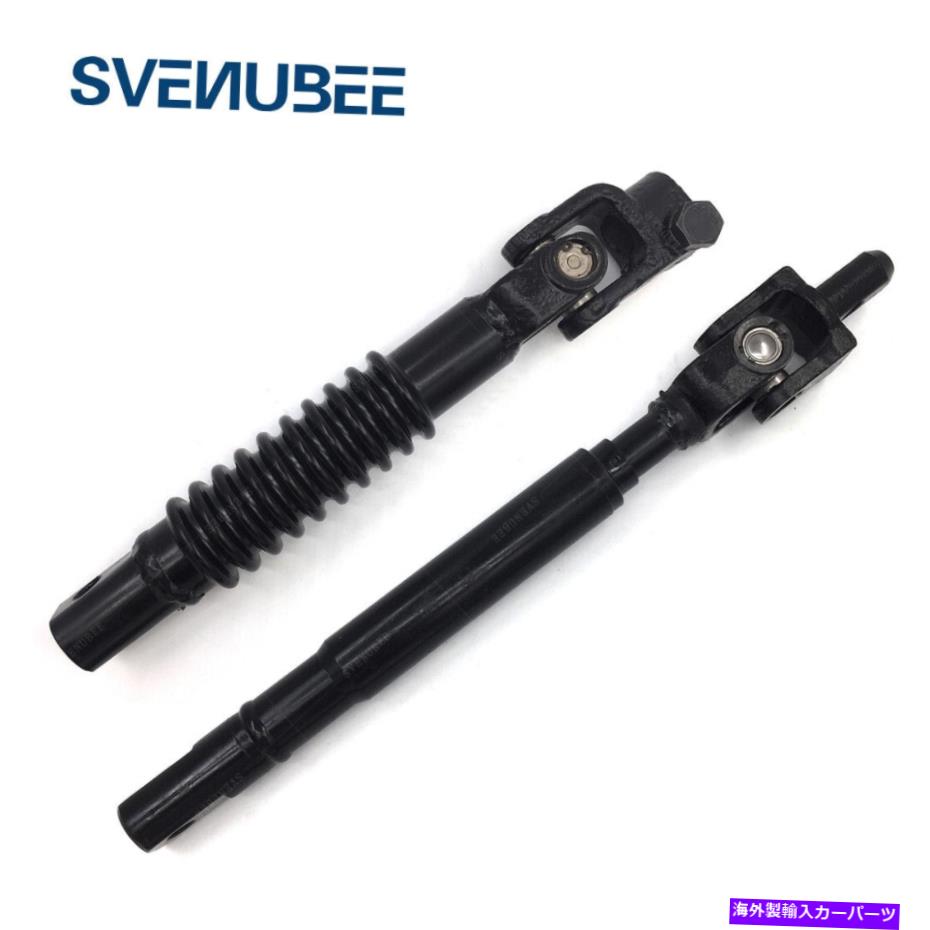 Steering Shaft 1999年から2007年のシボレーシルバラード1500 2wdアッパーおよびローワー中間ステアリングシャフト For 1999-2007 CHEVY SILVERADO 1500 2WD UPPER & LOWER INTERMEDIATE STEERING SHAFT【並行輸入品】