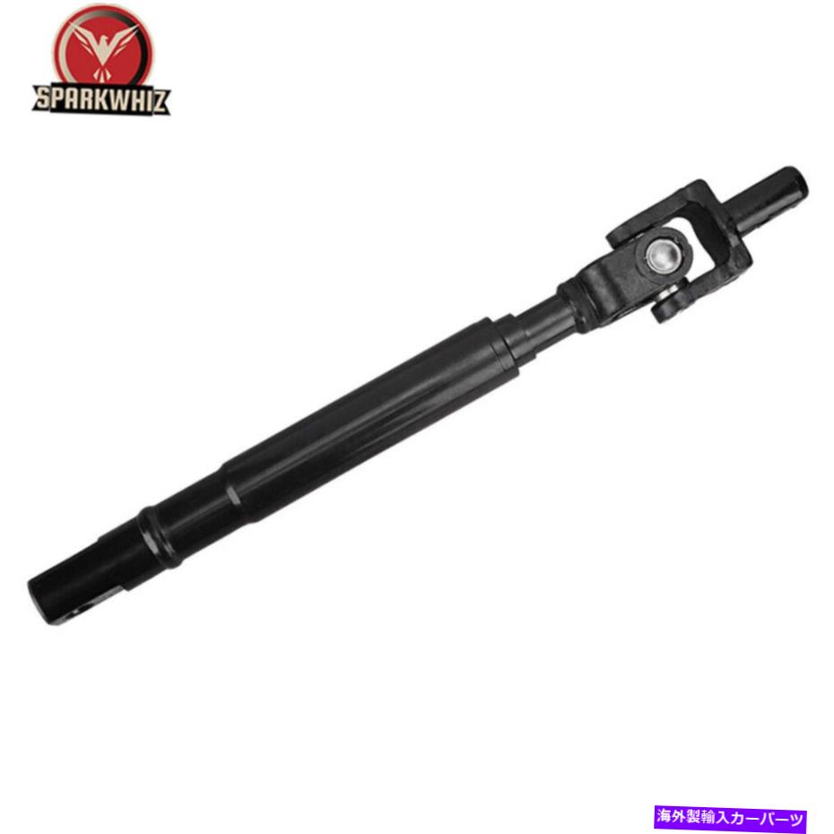 Steering Shaft 99-07シボレーGMCキャデラックハマーH2 425-176の上部中間ステアリングシャフト Upper Intermediate Steering Shaft for 99-07 Chevy GMC Cadillac Hummer H2 425-176【並行輸入品】