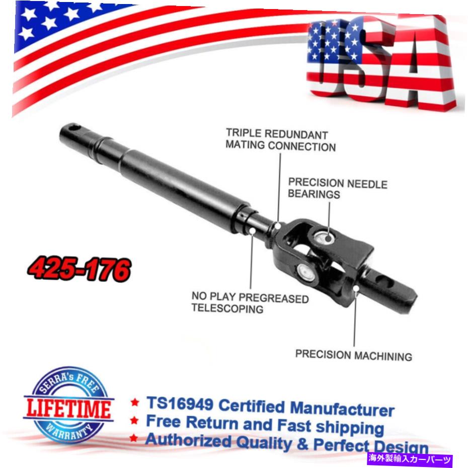 Steering Shaft GMの上部中間ステアリングシャフト1999-2007 Chevy GMC Hummer 425-176 Upper Intermediate Steering Shaft for GM 1999-2007 Chevy GMC Hummer 425-176【並行輸入品】