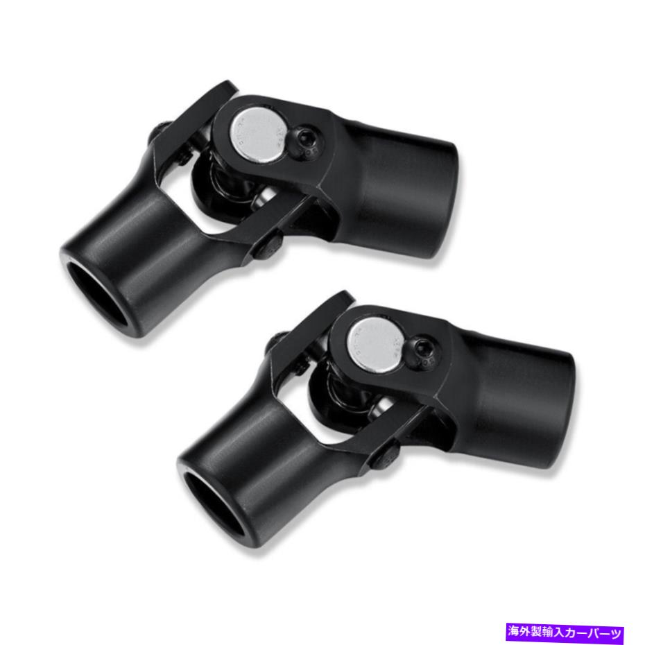 Steering Shaft 2パックユニバーサル3/4 \
