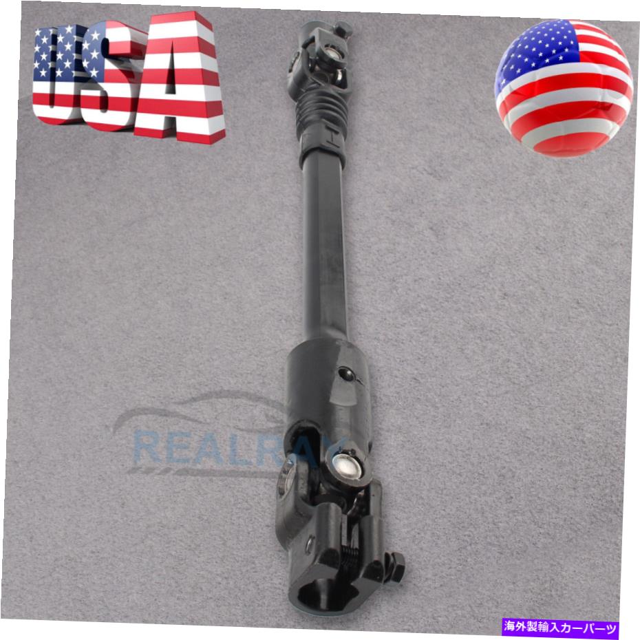 Steering Shaft 1986-1994のパワーステアリングシャフト4713943ジープチェロキーコマンチ2.5L 4.0L OHV Power Steering Shaft 4713943 For 1986-1994 Jeep Cherokee Comanche 2.5L 4.0L OHV【並行輸入品】
