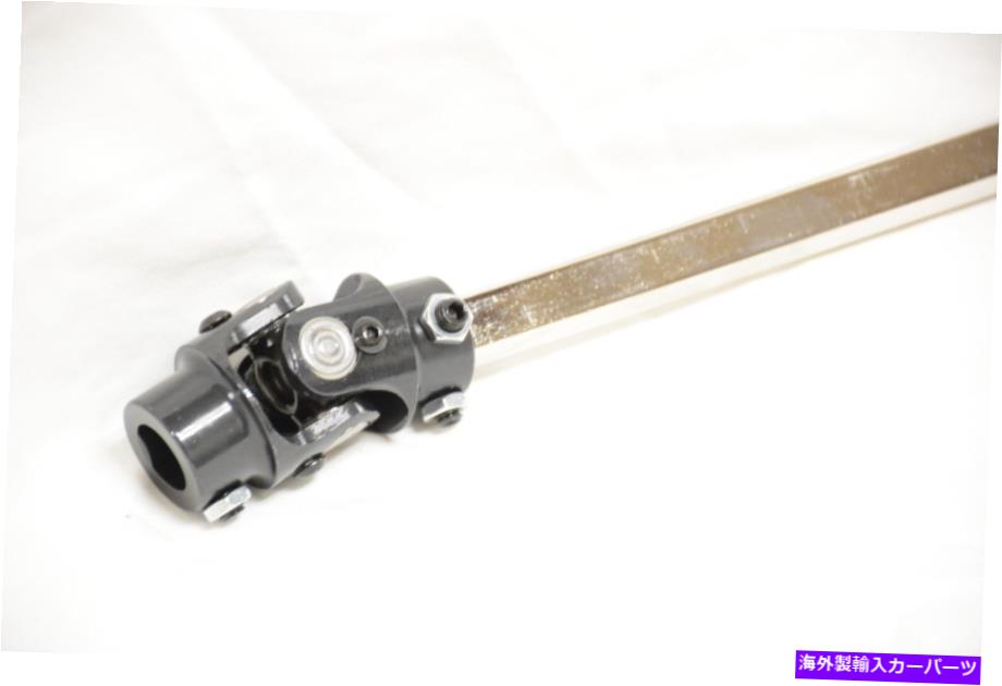 Steering Shaft ブラック3/4 \