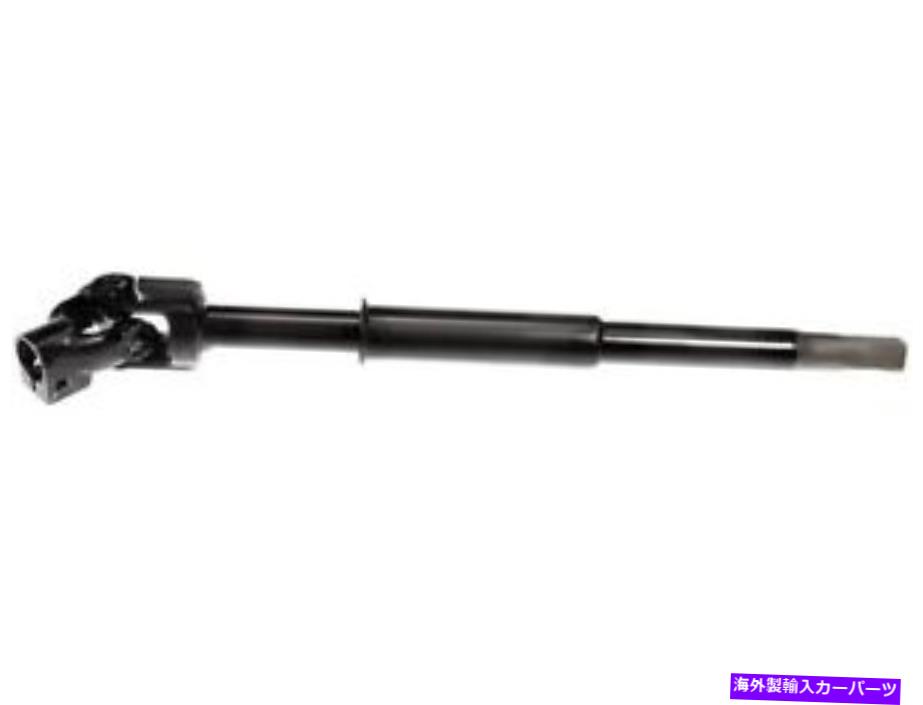 Steering Shaft 11-14フォードF150 YP13P5ステアリングシャフトドーマンの上部ステアリングシャフト Upper Steering Shaft For 11-14 Ford F150 YP13P5 Steering Shaft Dorman【並行輸入品】