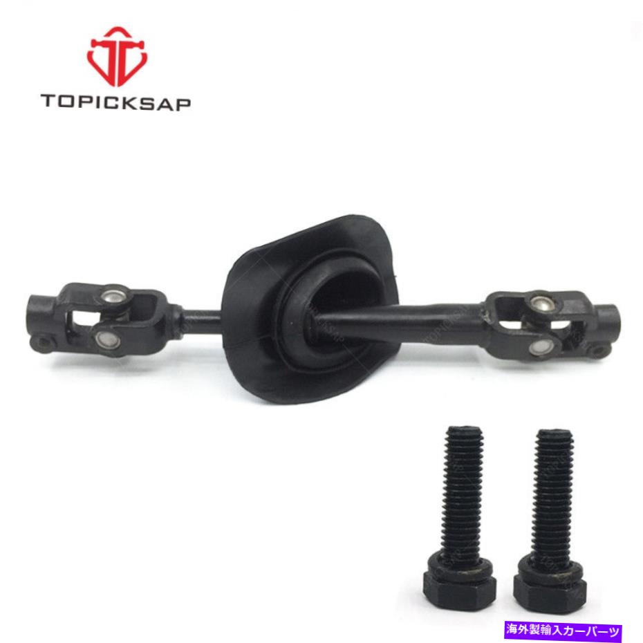 Steering Shaft 新しい中間ステアリングシャフトフィットシボレーサターンイオン2004-2007 4cyl NEW INTERMEDIATE STEERING SHAFT FIT CHEVY SATURN ION 2004-2007 4CYL【並行輸入品】