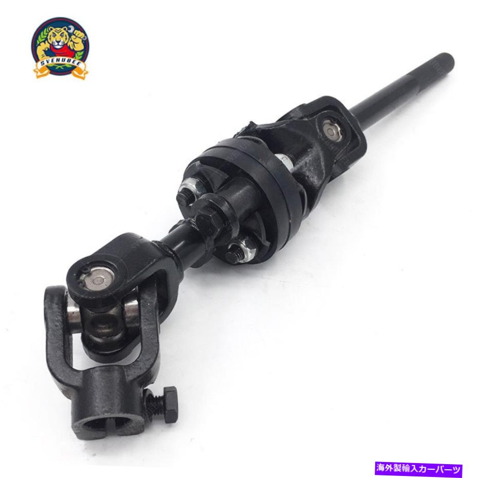 Steering Shaft トラッカーvitaraS10用のカップリング付きステアリングシャフトステアリングコラム下部シャフト STEERING SHAFT Steering Column Lower Shaft w/Coupling for TRACKER VITARA S10【並行輸入品】