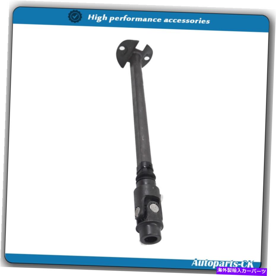 Steering Shaft 1979-93ダッジD250 W250 D350 W350 D150 W150 432660613のステアリングシャフト Steering Shaft For 1979-93 Dodge D250 W250 D350 W350 D150 W150 432660613【並行輸入品】