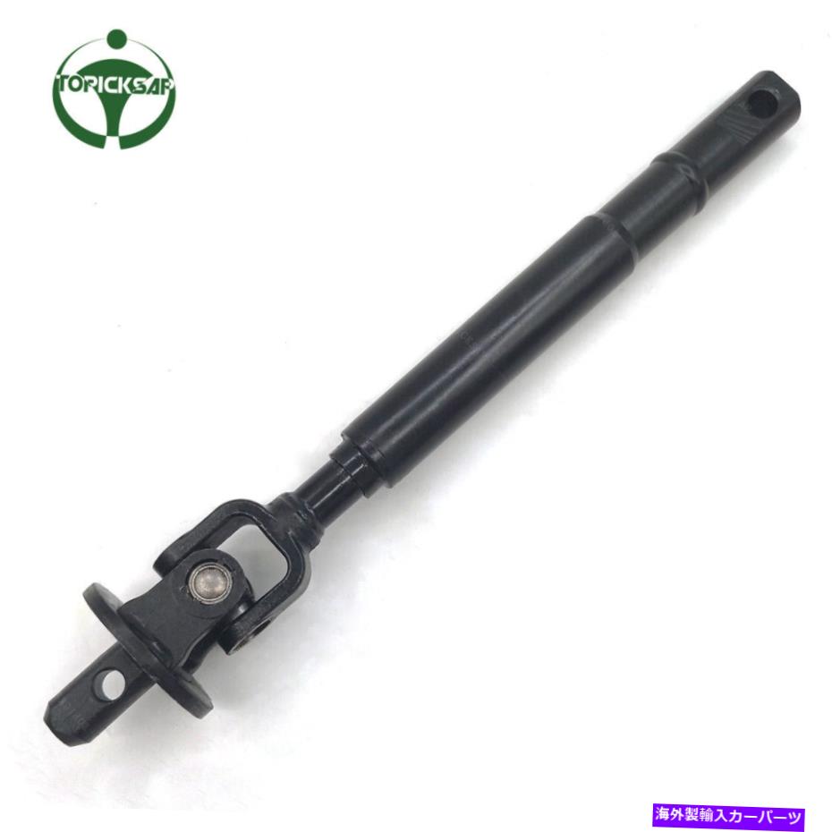 Steering Shaft ステアリングシャフト84370714フィットシボレーアバランシェ2007-2013シルバード2007-2017 Steering Shaft 84370714 Fit Chevrolet Avalanche 2007-2013 Silverado 2007-2017【並行輸入品】