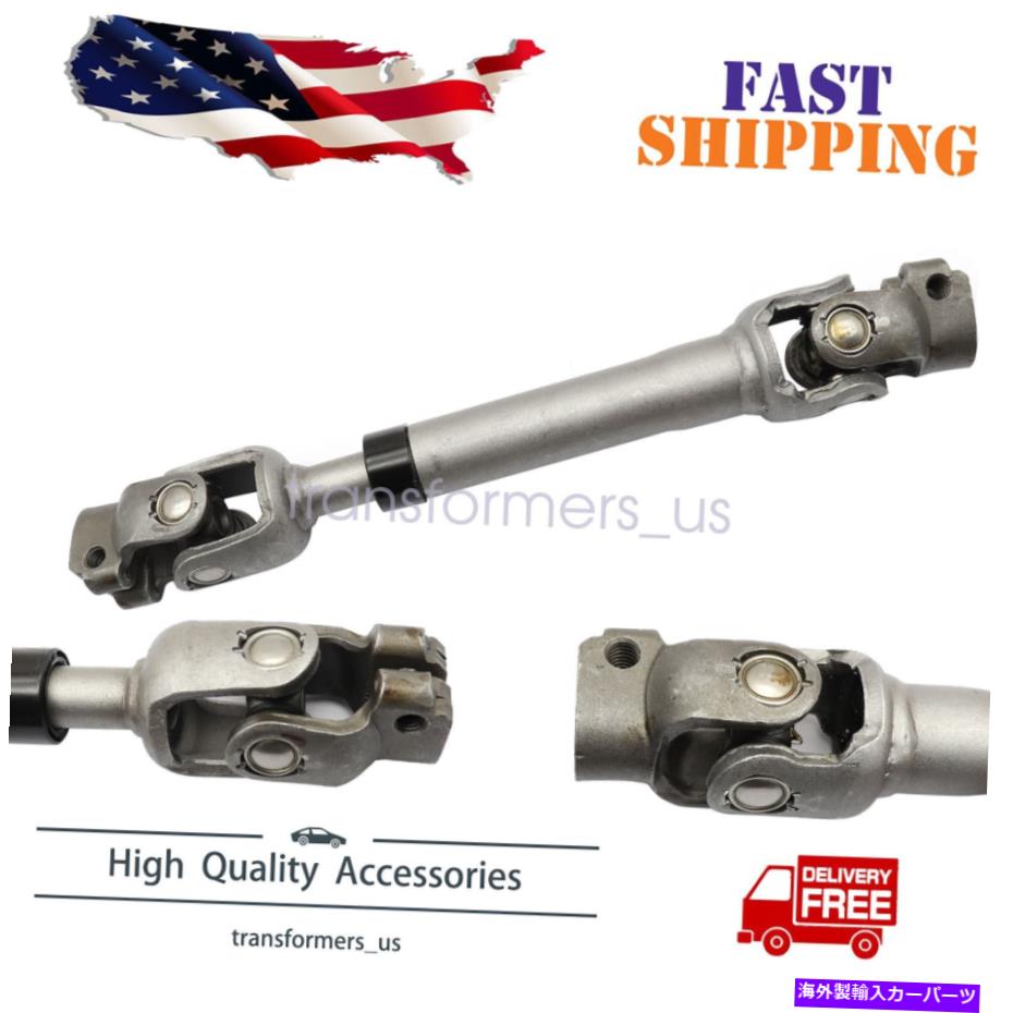 Steering Shaft ヒュンダイエラントラ2007-2010セダンUSの新しい中間ステアリングシャフト New INTERMEDIATE STEERING SHAFT For HYUNDAI ELANTRA 2007-2010 SEDAN US【並行輸入品】