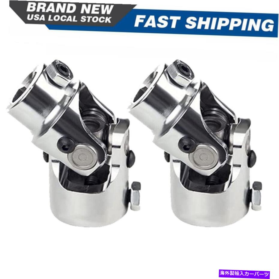 Steering Shaft 2xuniversalステアリングUジョイント3/4 \