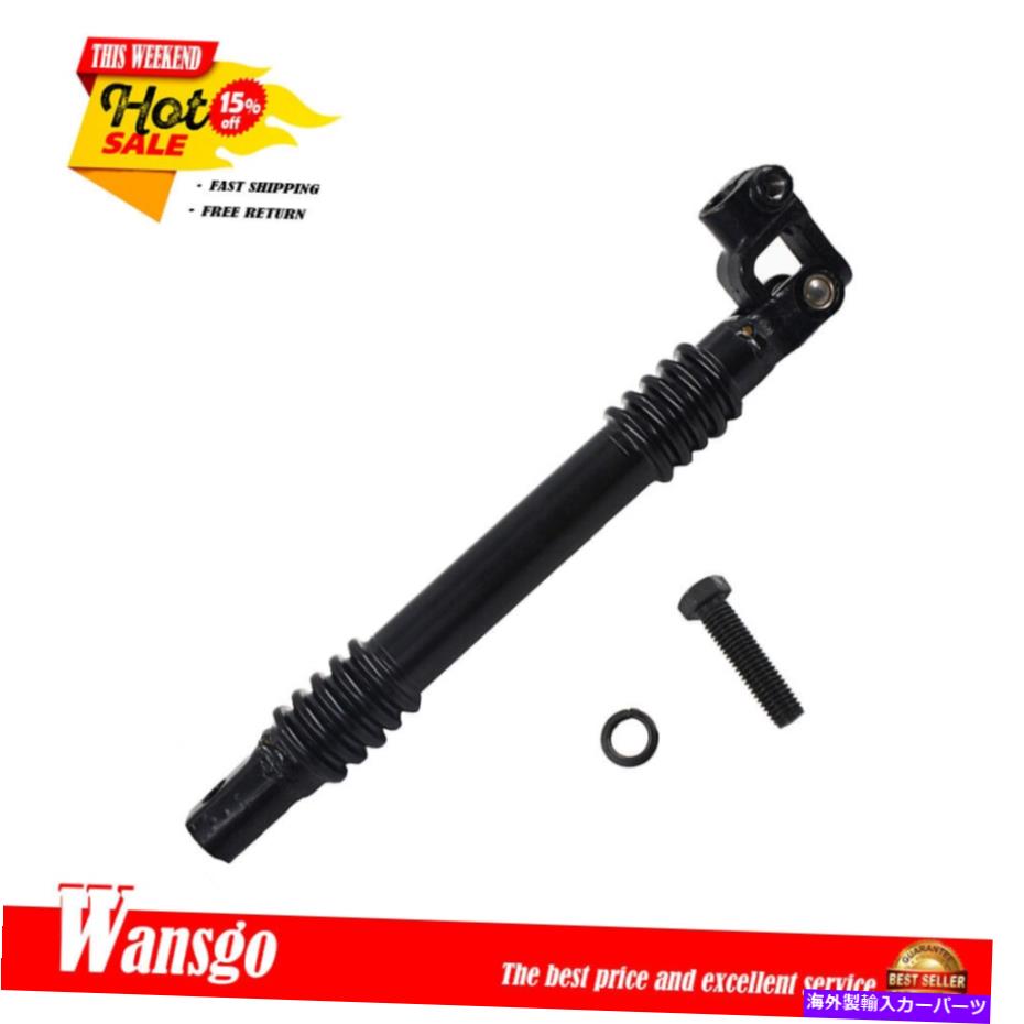 Steering Shaft GMC Sierra Chevry Silverado 6.0L 1999-2013の下位ステアリングシャフト25958109 Lower Steering Shaft 25958109 For GMC Sierra Chevry Silverado 6.0L 1999-2013【並行輸入品】