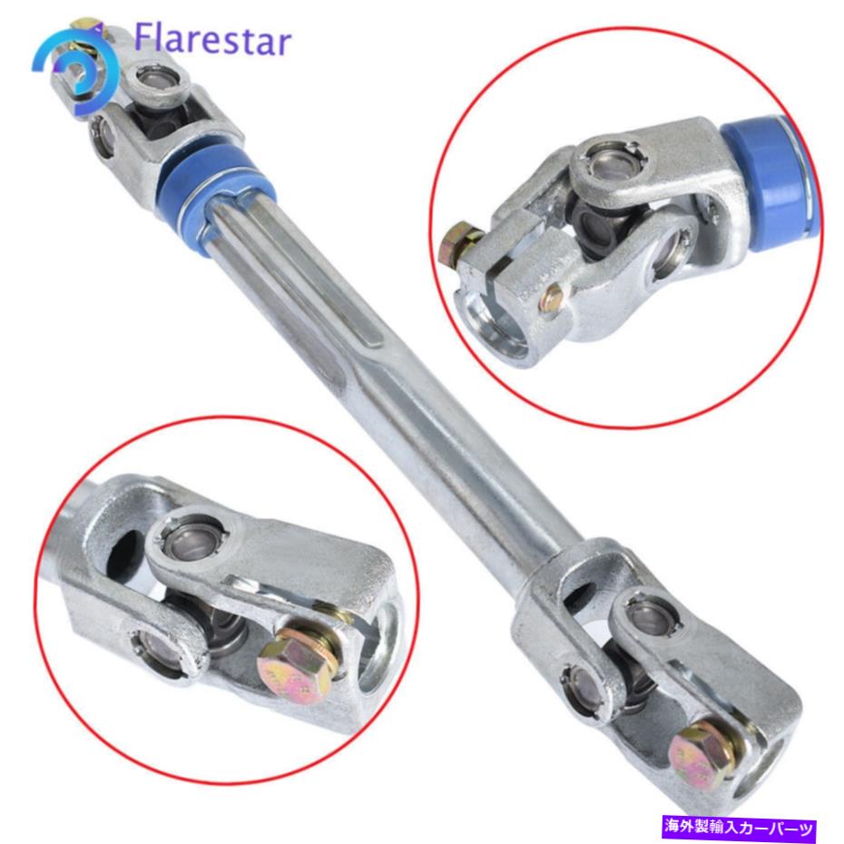 Steering Shaft 8L1Z-3B676-2009-2014 Ford F-150遠征の低いステアリングシャフト 8L1Z-3B676-A Lower Steering Shaft For 2009-2014 Ford F-150 Expedition【並行輸入品】