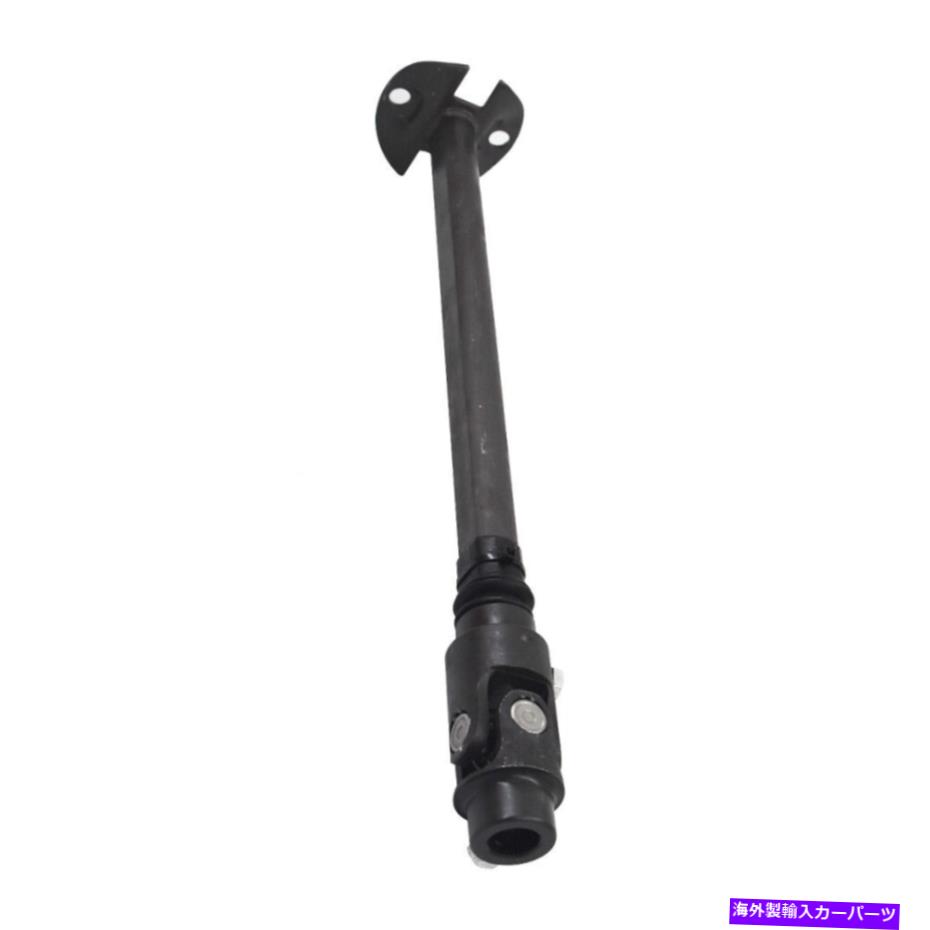 Steering Shaft 1979-1993のステアリングシャフトDodge D150/250/350 W150/250ピックアップ432660613 Steering Shaft For 1979-1993 Dodge D150/250/350 W150/250 Pickup 432660613【並行輸入品】