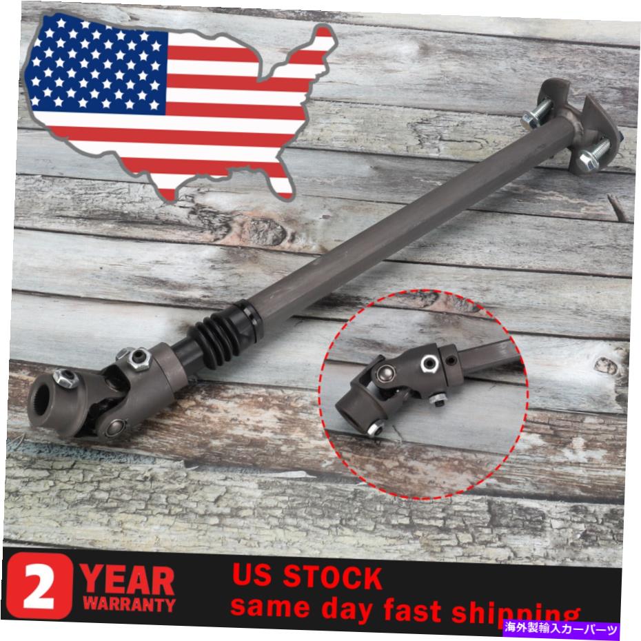 Steering Shaft ダッジD/Wピックアップ用の新しいスチールステアリングシャフト1979-1993 D150 D250 W150 000940 New Steel Steering Shaft For Dodge D/W Pickup 1979-1993 D150 D250 W150 000940【並行輸入品】