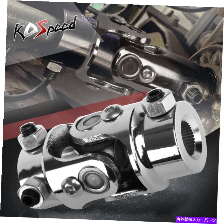Steering Shaft ユニバーサルステンレス鋼シングルステアリングシャフトU-Joint 5/8 \