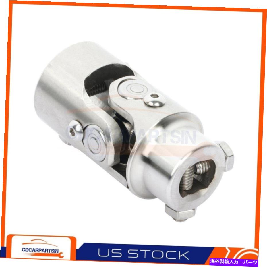 Steering Shaft 1 \