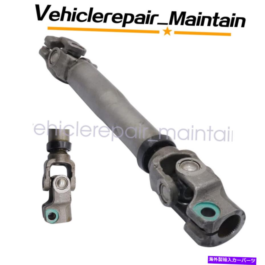Steering Shaft 2014年2015年2016 Kia Forte Koupの中級ステアリングシャフト56400-3x002 Intermediate Steering Shaft 56400-3X002 for 2014 2015 2016 Kia Forte Koup【並行輸入品】