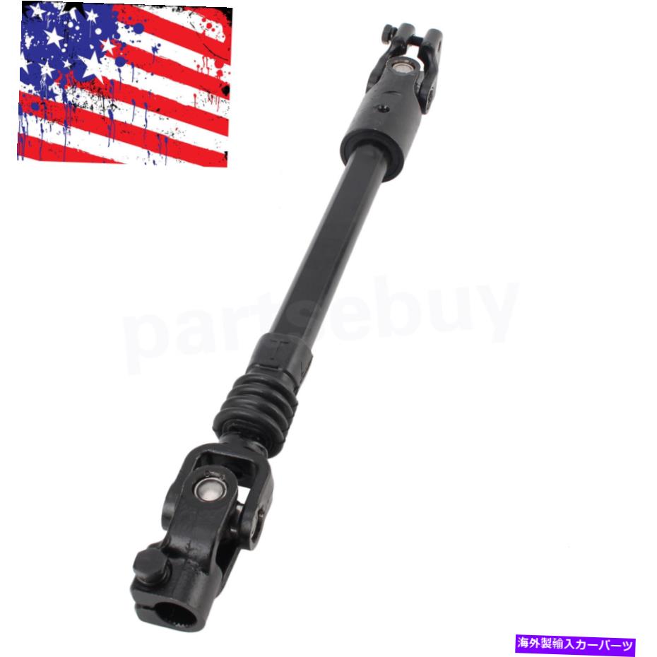 Steering Shaft パワーステアリングシャフト4713943 1986-1994ジープチェロキーコマンチUSAに適しています Power Steering Shaft 4713943 Fit For 1986-1994 Jeep Cherokee Comanche USA【並行輸入品】