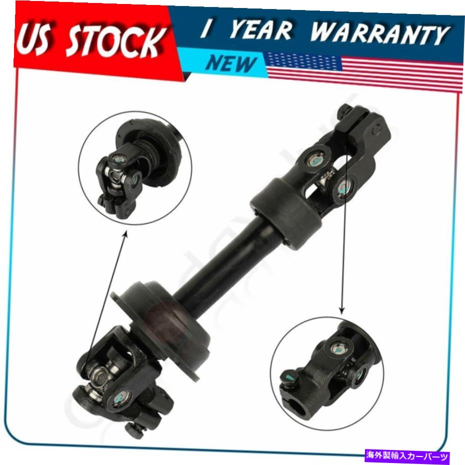 Steering Shaft トヨタカムリの場合03-06 Avalon 2005-2012中間のステアリングコラムシャフトの下部 For Toyota Camry 03-06 Avalon 2005-2012 Lower Intermediate Steering Column Shaft【並行輸入品】