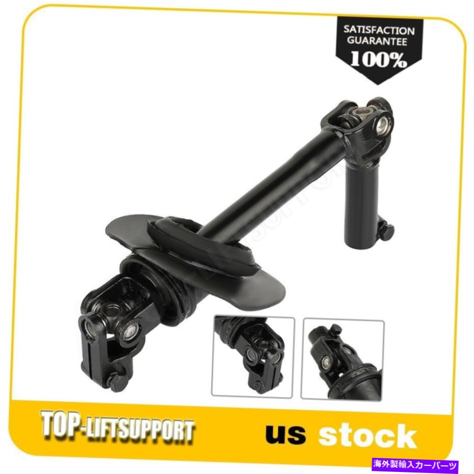 Steering Shaft シボレーのための列下部中間ステアリングシャフトHHR LTワゴン4ドア06-11 Column Lower Intermediate Steering Shaft For Chevrolet Hhr Lt Wagon 4-Door 06-11【並行輸入品】