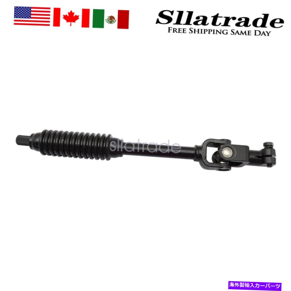 Steering Shaft トヨタセコイアリミテッドスポーツ4DOOR 2019 14.75インターステアリングコリムシャフト For Toyota Sequoia Limited Sport 4Door 2019 14.75In Lower Steering Colimn Shaft【並行輸入品】