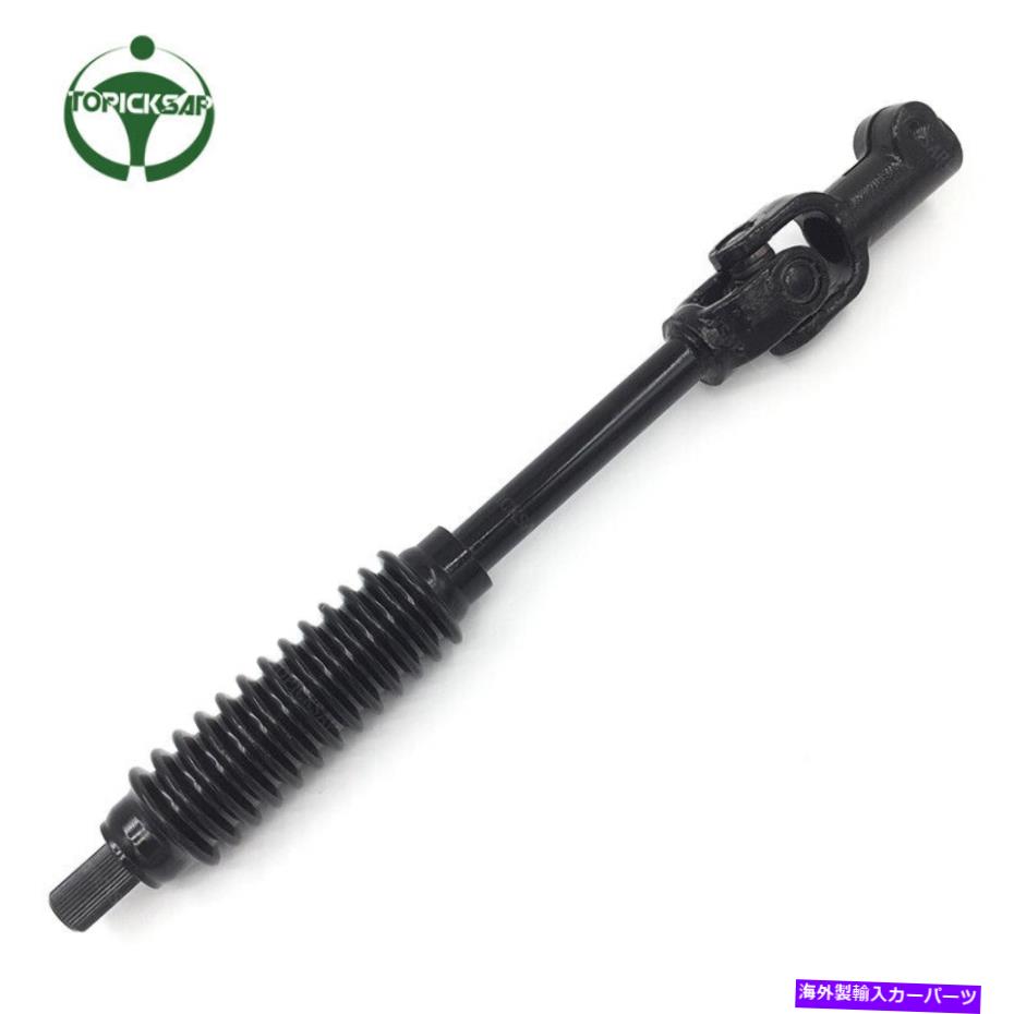 Steering Shaft 45203-0402トヨタタコマのための下部中間ステアリングコラムシャフト05-15 4WD 45203-0402 LOWER INTERMEDIATE STEERING COLUMN SHAFT FOR TOYOTA TACOMA 05-15 4WD【並行輸入品】
